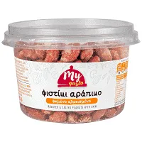 My Gusto Φιστίκι Αράπικο Ψημένο Αλάτι Δοχείο 200gr
