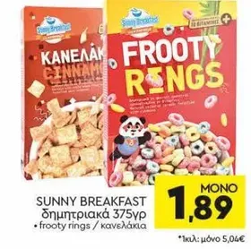 SUNNY BREAKFAST δημητριακά • frooty rings / κανελάκια