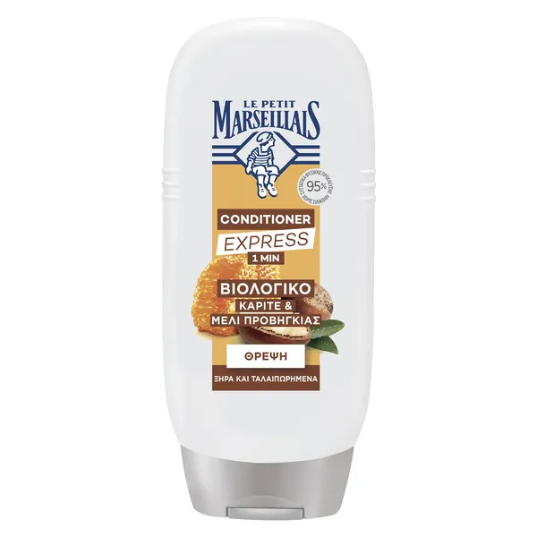 Le Petit Marseillais® ΘΡΕΨΗ Μάσκα Μαλλιών με ΒΙΟΛΟΓΙΚΟ Μέλι Προβηγκίας και ΒΙΟ...