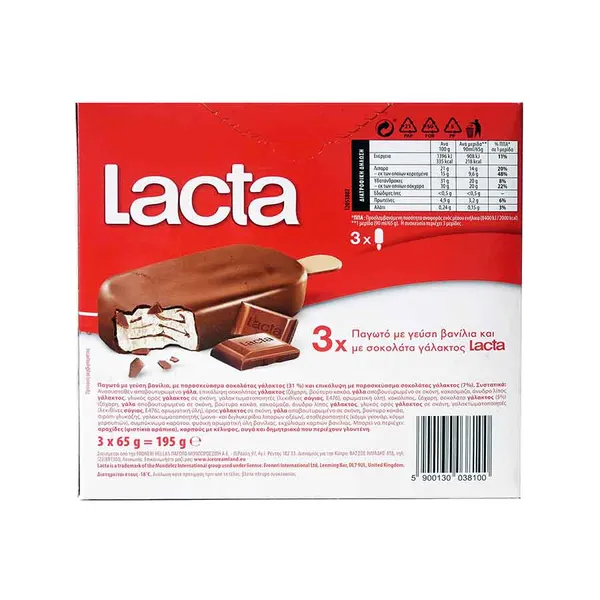 Lacta Παγωτό Ξυλάκι 3x65γρ. /3x90ml.