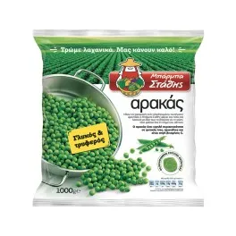 αρακάς κατεψυγμένος