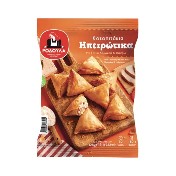 Ηπειρώτικα τρίγωνα κοτοπιτάκια