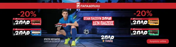 BIC΄ Καλσόν Medias 15 Den