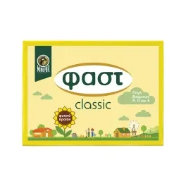 Φαστ Μαργαρίνη