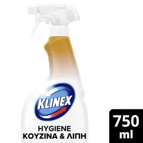 KLINEX Hygiene Spray Κουζίνα & Λίπη 750ml