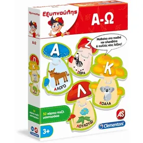 ΕΞΥΠΝΟΥΛΗΣ Α-Ω Εκπαιδευτικό