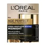 L'OREAL Age Perfect Κρέμα Νύχτας Ανάπλασης Midnight 50ml