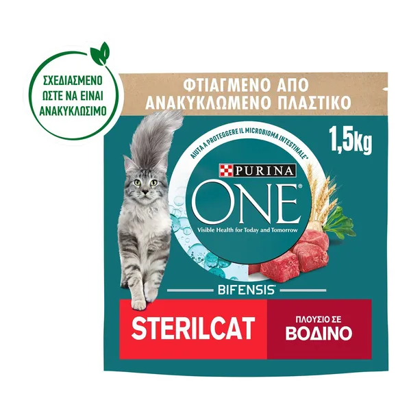 PURINA ONE ζωοτροφή -20% ΦΘΗΝΟΤΕΡΑ