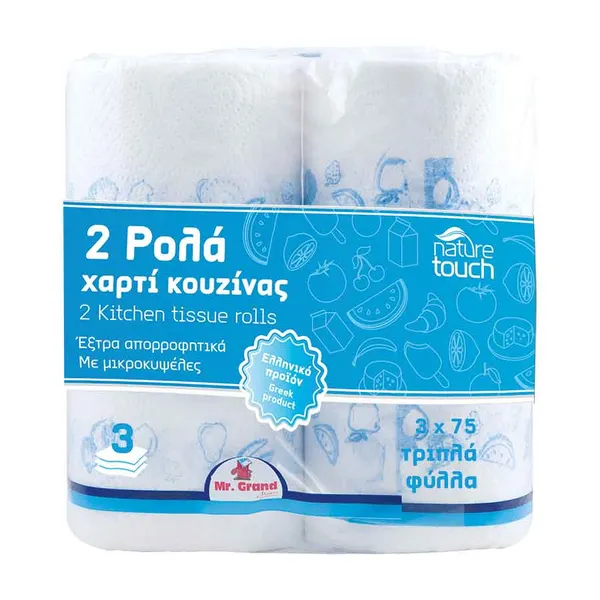 MrGrand Χαρτί Κουζίνας 3Φύλλων 2τεμ. 75Φύλλα 384γρ.