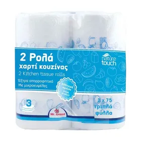MrGrand Χαρτί Κουζίνας 3Φύλλων 2τεμ. 75Φύλλα 384γρ.