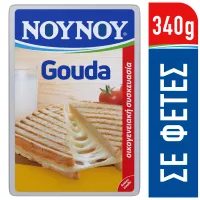 Gouda Φέτες 340gr