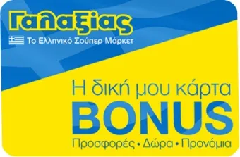 αντ/κό κρεμοσάπουνο με μέλι & γάλα