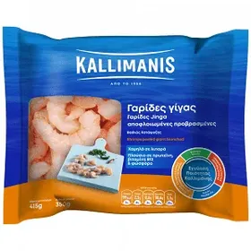 Kallimanis Γαρίδες Γίγας Αποφλειωμένες Κατεψυγμένες 350gr