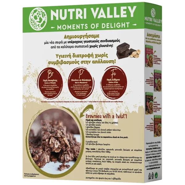 NUTRI VALLEY GRANOLA NO ADDED SUGAR DARK CHOCO 375gr