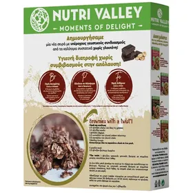 GRANOLA NO ADDED SUGAR DARK CHOCO 375gr