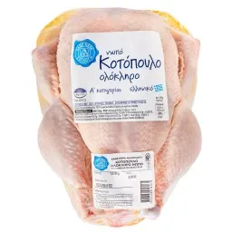 Κοτόπουλο Ολόκληρο Νωπό