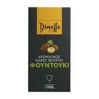 Dimello Καφές Φίλτρου Φουντουκιού 250gr