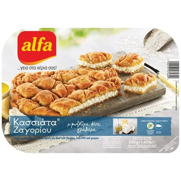 Αίξα Κασσιάτα Ζαγορίου Φέτα Μυζήθρα Γραβιέρ..