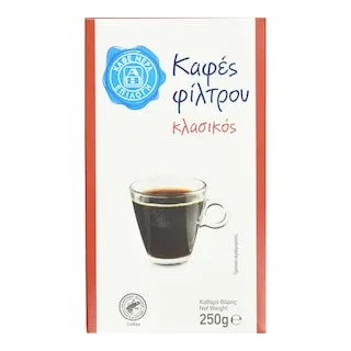 ΑΒ ΕΠΙΛΟΓΗ Καφές Φίλτρου Κλασικός 250g