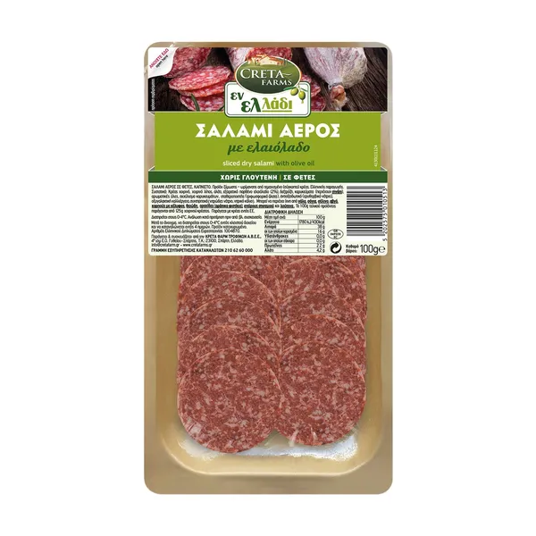 Σαλάμι αέρος κλασικό Εν Ελλάδι CRETA FARMS σε φέτες 100gr