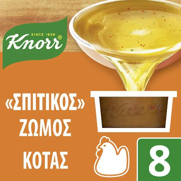 Knorr Σπιτικός Ζωμός Φρέσκος Κότας Χωρίς Γλουτένη 8x28γρ.