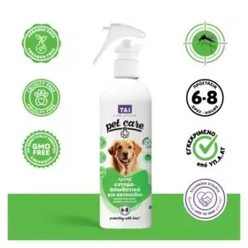 ΤΑΙ PET CARE SPRAY  (εντομοαπωθητικό για κατοικίδια) (300ml)