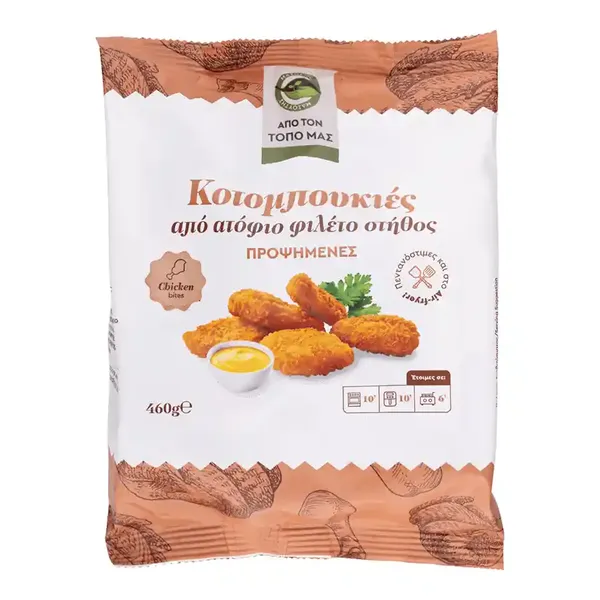 Κοτομπουκιές φιλέτο πανέ