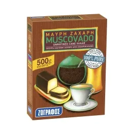 Ζωγράφος Μαύρη Ζάχαρη 500gr
