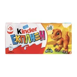 Kinder Έκπληξη Σοκολάτα 3τμχ
