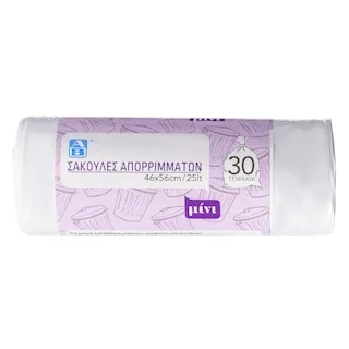 ΑΒ Σακούλες Απορριμμάτων Μίνι 46x56cm 30 Τεμάχια