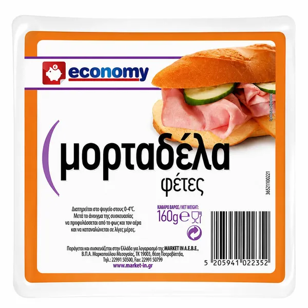 ECONOMY Μορταδέλα σε Φέτες Χωρίς Γλουτένη 160γρ