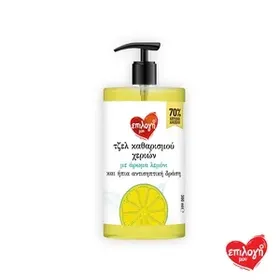 ΕΠΙΛΟΓΗ ΜΟΥ Αντισηπτικό Gel Χεριών Lemon 300ml