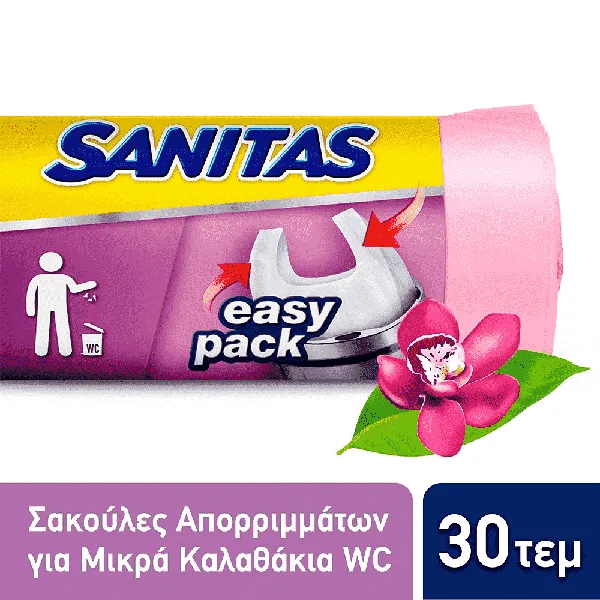 Sanitas Σακούλες Απορριμμάτων Μικρές Μ...