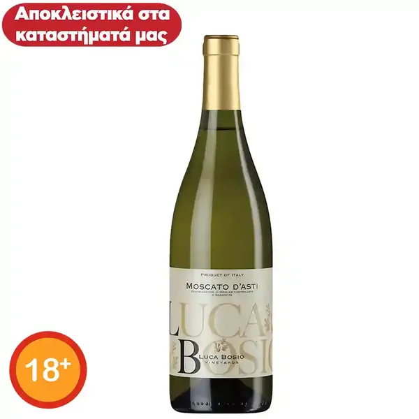 Moscato D' Asti Luca Bosio Οίνος Λευκός 750ml.