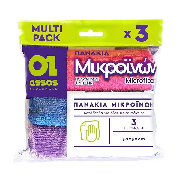 Πανάκια μικροϊνών ASSOS 3τεμ.