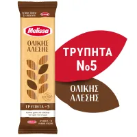 Τρυπητά Ολικής Άλεσης Νο 5 Melissa 500g
