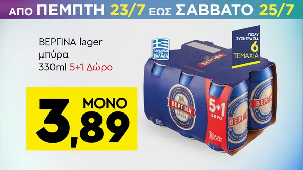 Λουκάνικο σχάρας