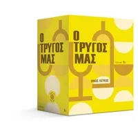 MARRAS Οίνος Λευκός Ξηρός Ασκός 5lt