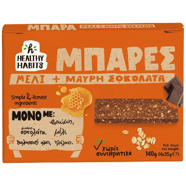 μπάρες με μέλι & μαύρη σοκολάτα