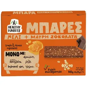μπάρες με μέλι & μαύρη σοκολάτα