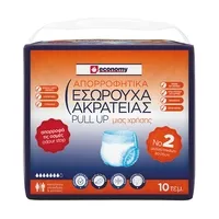 ECONOMY Εσώρουχα Ακράτειας Medium 10τμχ