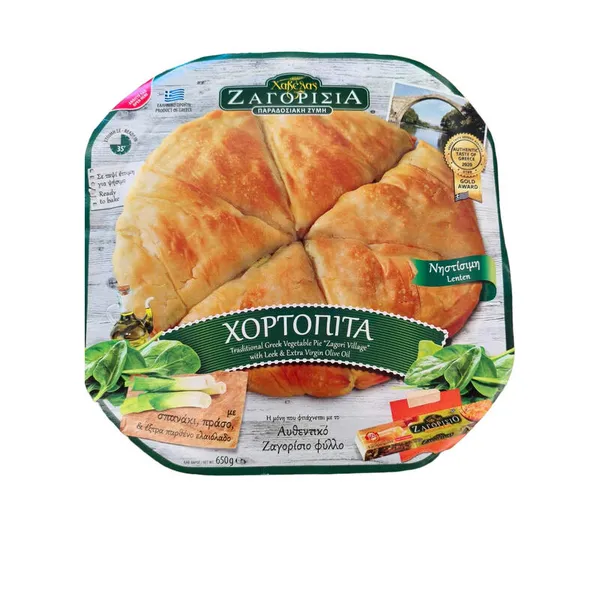 ΧΑΒΕΛΑΣ Χορτόπιτα Ζαγορίσια Παραδοσιακή Νηστίσιμη ΚΤΨ 650gr