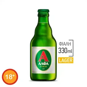 Άλφα Retro Μπίρα Lager Φιάλη(330ml)