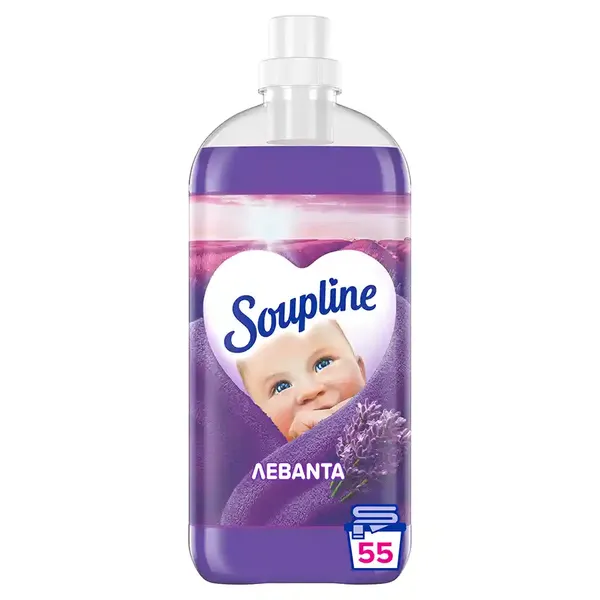 Soupline Συμπυκνωμένο Μαλακτικό Ρούχων Λεβάντα 55mez. 1,115lt.