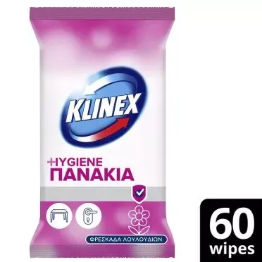 KLINEX HYGIENE ΠΑΝΑΚΙΑ ΦΡΕΣΚΑΔΑ ΛΟΥΛΟΥΔΙΩΝ 60 τμχ