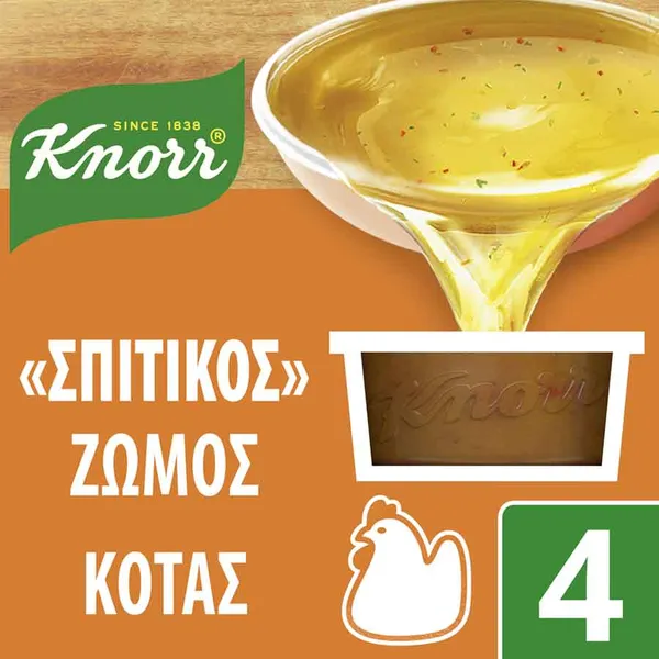 KNORR Σπιτικός Ζωμός Κότας Χωρίς γλουτένη 112g