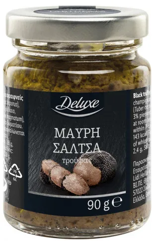 Σαλάμι (Κλασικό, Μάραθο, Τρούφα)
