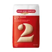 ΜΥΛΟΙ ΑΓΙΟΥ ΓΕΩΡΓΙΟΥ ΑΛΕΥΡΙ ΜΑΛΑΚΟ Νο2 1 kg
