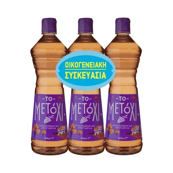 ΤΟ ΜΕΤΟΧΙ γνήσιο ξίδι κόκκινο 7 βαθμών 3x340ml