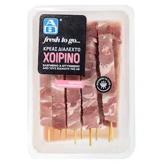 ΑΒ FRESH TO GO Χοιρινό Σουβλάκι Ολλανδίας Νωπό 800g